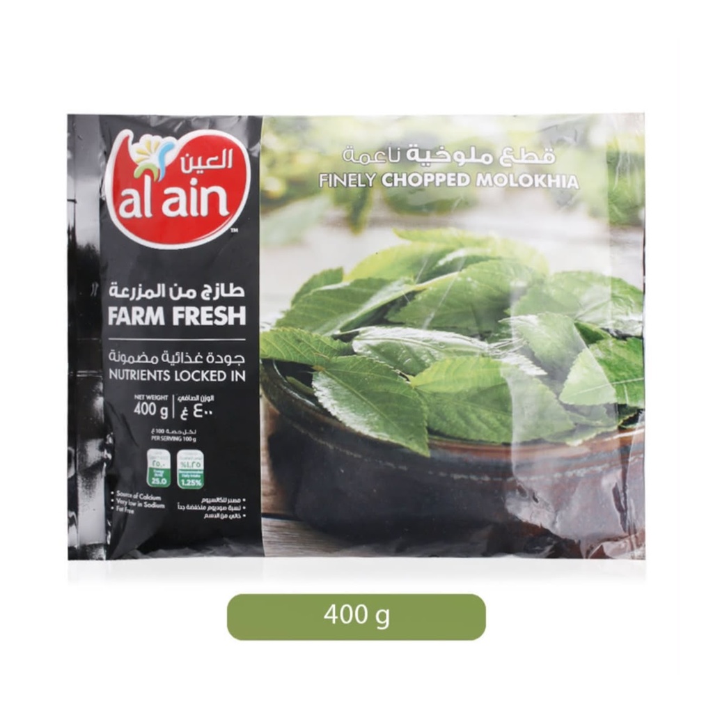 al-ain-finely-chopped-molokhia-400g